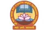 Shri Mata Mansa Devi Sanskrit GC